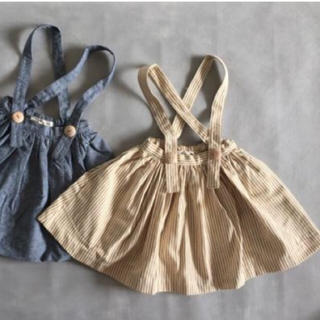 キャラメルベビー&チャイルド(Caramel baby&child )のSOOR PLOOM Mavis Skirt Gold Stripe (ワンピース)