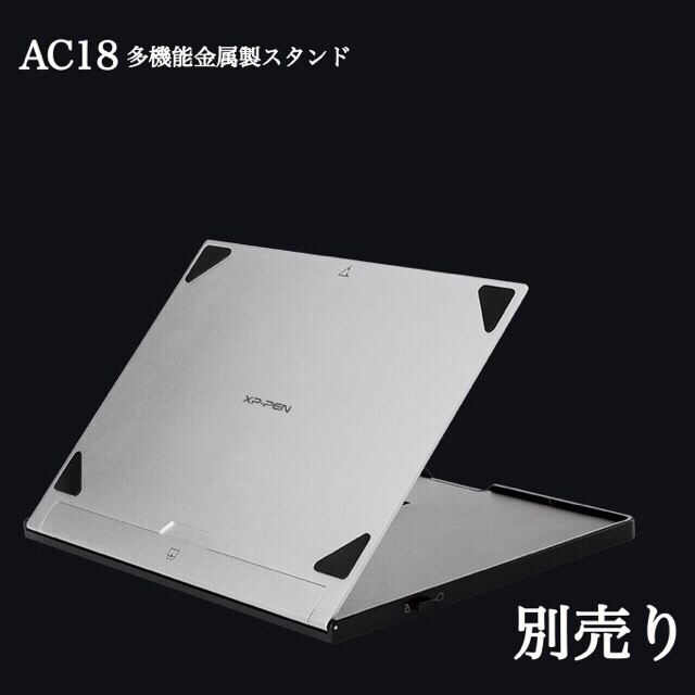 XP-Pen Artist15.6 液晶ペンタブレット - 3