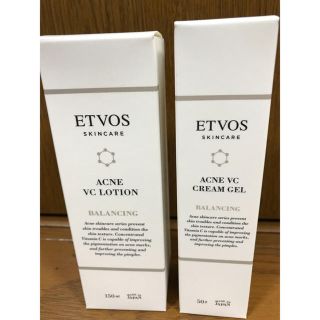 エトヴォス(ETVOS)の未使用☆ETVOS 化粧水、乳液(化粧水/ローション)