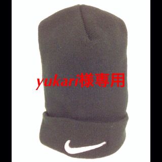 ナイキ(NIKE)のナイキ♡ニット帽(ニット帽/ビーニー)