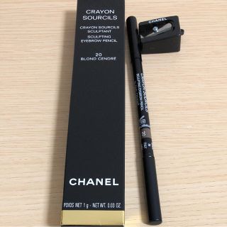 シャネル(CHANEL)のよしねこママ様→CHANEL アイブロウペンシル#20(アイブロウペンシル)