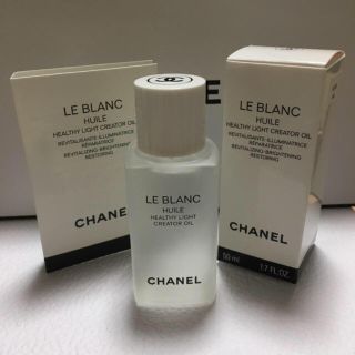 シャネル(CHANEL)のCHANEL ル ブラン ユイル(フェイスオイル/バーム)