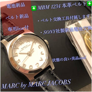 マークバイマークジェイコブス(MARC BY MARC JACOBS)の春コーデに最適❇️電池新品 マーク バイ マーク ジェイコブス 時計❇️(腕時計)