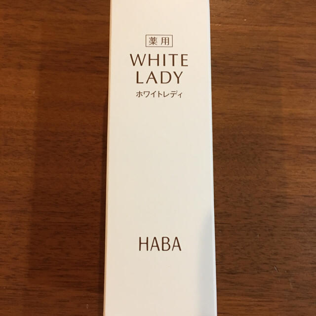 HABA(ハーバー)のハーバーホワイトレディ 美容液 新品未使用 HABA コスメ/美容のスキンケア/基礎化粧品(美容液)の商品写真