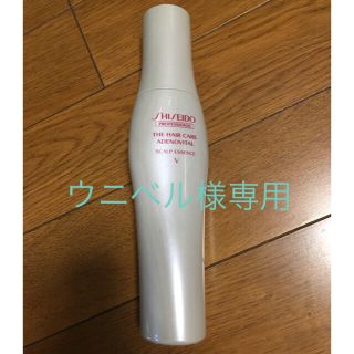 シセイドウ(SHISEIDO (資生堂))のウニベル様専用★資生堂 アデノバイタルスカルプエッセンス(ヘアケア)