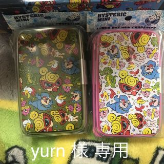 ヒステリックミニ(HYSTERIC MINI)のyurn 様 専用ヒステリックミニ ランチボックス(弁当用品)