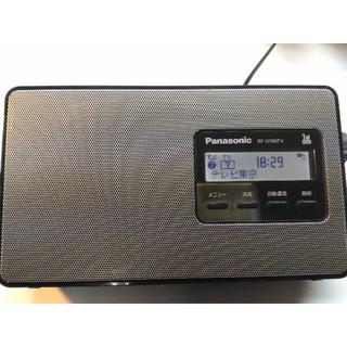 パナソニック(Panasonic)のワンセグTV音声-FM-AM 3バンドレシーバー RF-U100TV （送料込）(ラジオ)