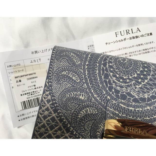 Furla(フルラ)の美品 フルラ メトロポリス レース柄 レディースのバッグ(ショルダーバッグ)の商品写真