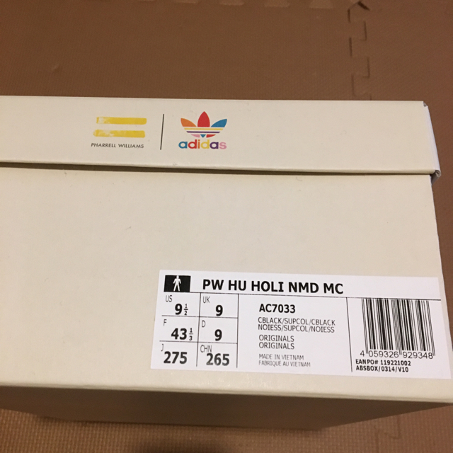 adidas(アディダス)の手元有 込 27.5 ファレル ウィリアムス PW HU HOLI MND  メンズの靴/シューズ(スニーカー)の商品写真