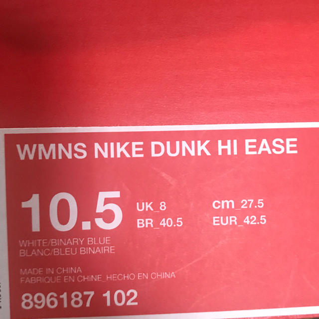 NIKE(ナイキ)の値下げ！nike dunk hi ease 27.5 メンズの靴/シューズ(スニーカー)の商品写真