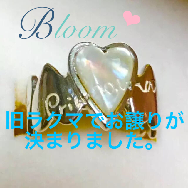 BLOOM(ブルーム)の春 と言う名の リング ❤︎ 13号 レディースのアクセサリー(リング(指輪))の商品写真