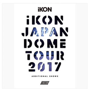 アイコン(iKON)のiKON ドームツアー 2017 DVD(ミュージック)