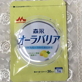 モリナガニュウギョウ(森永乳業)のオーラバリア(口臭防止/エチケット用品)