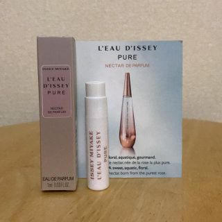 イッセイミヤケ(ISSEY MIYAKE)のイッセイミヤケ☆ピュア ネクタード パルファム(香水(女性用))