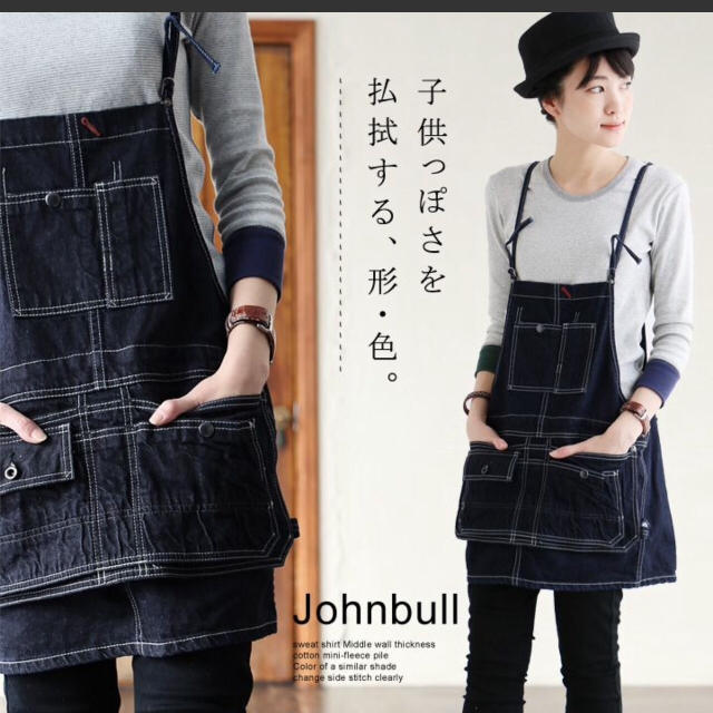 Johnbull ショート丈 デニム サロペットスカート エプロン風ポケット | フリマアプリ ラクマ Johnbull ショート丈 デニム サロペットスカート エプロン風ポケット | フリマアプリ ラクマ
