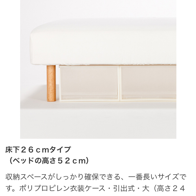 MUJI (無印良品)(ムジルシリョウヒン)の無印良品／ベッドの脚 インテリア/住まい/日用品のベッド/マットレス(その他)の商品写真