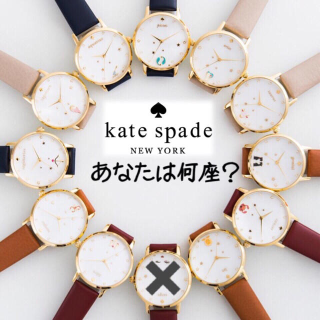 kate spade new york - 再入荷☆激レア【新品】ケイトスペード 腕時計