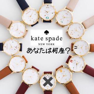 kate spade new york - 再入荷☆激レア【新品】ケイトスペード 腕時計 
