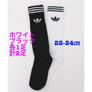 アディダス(adidas)のアディダス オリジナルス ソリッドクルーソックス 22-24cm(ソックス)