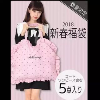 Ank Rouge Ank Rouge アンクルージュの通販 By 二バイト S Shop アンクルージュならラクマ Ank Rouge Ank Rouge アンクルージュの通販 By 二バイト S Shop アンクルージュならラクマ