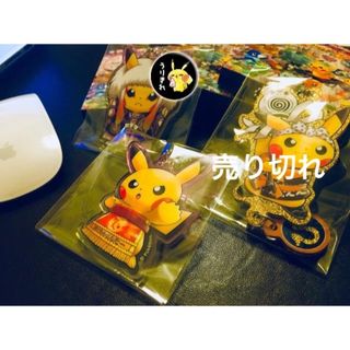 ポケモン(ポケモン)の3つセット★ポケモン　アクリルチャームコレクション　ピカチュウ(キーホルダー)