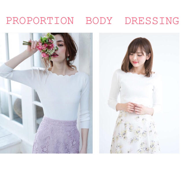 PROPORTION BODY DRESSING(プロポーションボディドレッシング)のプロポーションボディドレッシング スカラップリブ7分袖ニット ホワイト レディースのトップス(ニット/セーター)の商品写真