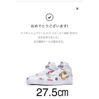 シュプリーム(Supreme)のsupreme  NIKE NBA(スニーカー)