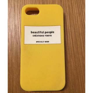 ビューティフルピープル(beautiful people)のbeautiful people ビューティフルピープル  iphoneケース(その他)