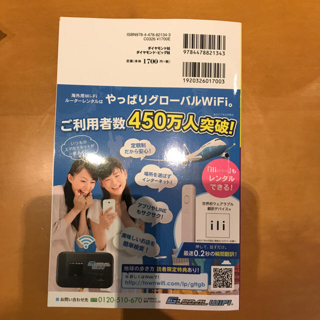 【最新版】D27 地球の歩き方 フィリピン 2018~2019 エンタメ/ホビーの本(地図/旅行ガイド)の商品写真