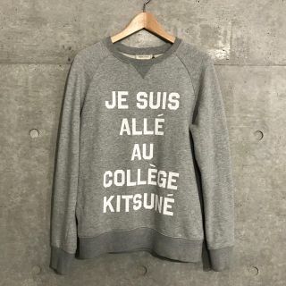 メゾンキツネ(MAISON KITSUNE')のメゾンキツネ  カレッジロゴスウェット(スウェット)