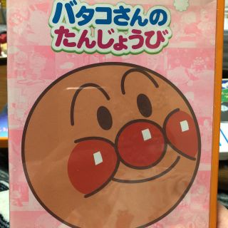 アンパンマン(アンパンマン)のアニメDVD(アニメ)