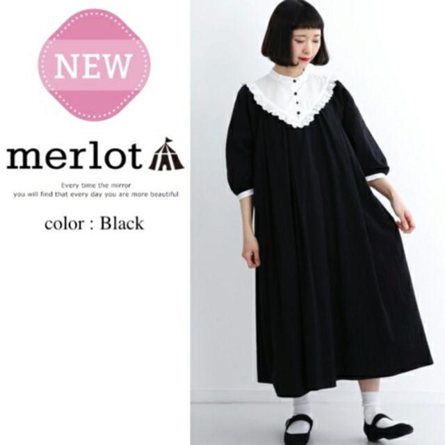 merlot(メルロー)のフリル切り替えワンピース レディースのワンピース(ロングワンピース/マキシワンピース)の商品写真