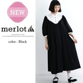 メルロー(merlot)のフリル切り替えワンピース(ロングワンピース/マキシワンピース)