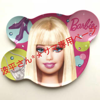 バービー(Barbie)のBarbie(バービー) プレート (食器)