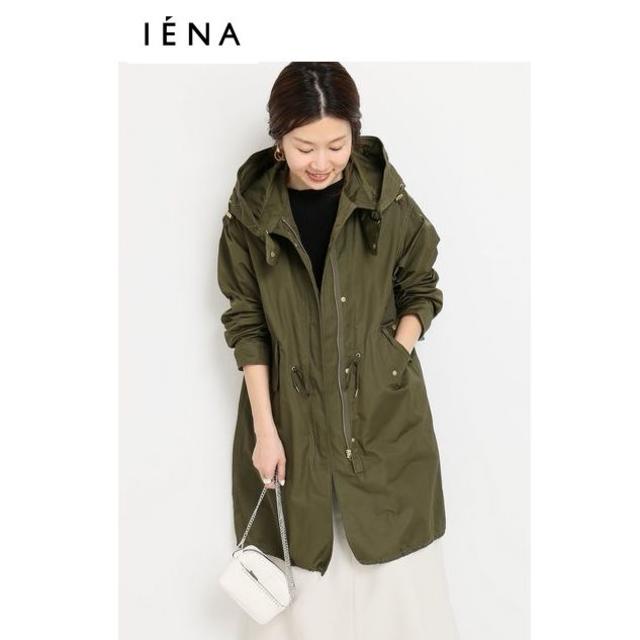 【再入荷！】 IENA モッズコート C/Pe IENA 美品♡ - モッズコート - www.proviasnac.gob.pe