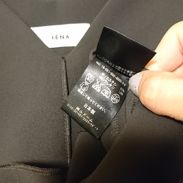 IENA(イエナ)のmumu様専用 IENA ミリオーネノースリーブ◆ブラウン レディースのトップス(シャツ/ブラウス(半袖/袖なし))の商品写真