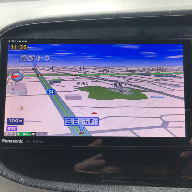 本店激安 CN-H510WD パナソニックHDDナビ 自動車/バイク | bca.edu.gr