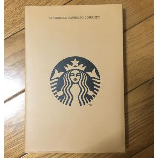 スターバックスコーヒー(Starbucks Coffee)の【レア】スタバジャーナルブック(ノート/メモ帳/ふせん)