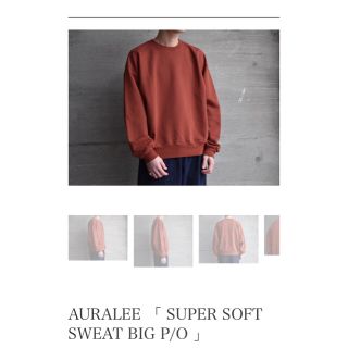 ワンエルディーケーセレクト(1LDK SELECT)のauralee  super softsweat bigスウェット オーラリー (スウェット)