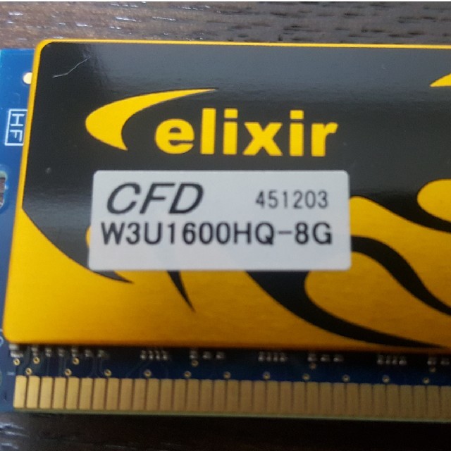 elixir DDR3 1600 8G×2枚=16G 中古 スマホ/家電/カメラのPC/タブレット(PCパーツ)の商品写真