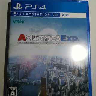 プレイステーション4(PlayStation4)のA列車で行こう　EXP. PS4ソフト(家庭用ゲームソフト)