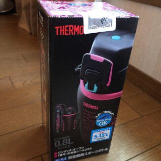 サーモス(THERMOS)のダイアモンド様 専用(水筒)