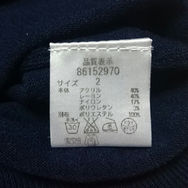 Rirandture(リランドチュール)のﾘﾗﾝﾄﾞﾁｭｰﾙ 袖ｼｰｽﾙｰ ﾈｲﾋﾞｰﾆｯﾄ レディースのトップス(ニット/セーター)の商品写真
