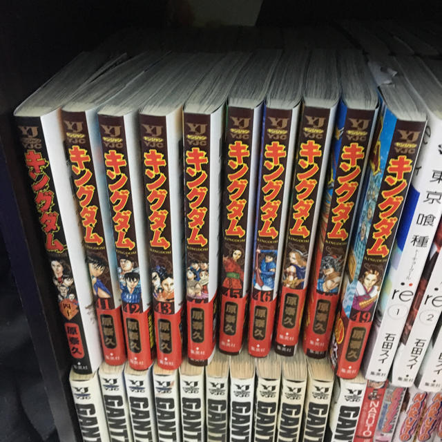 種類豊富な品揃え キングダム全巻セット1-72 全巻セット - 全巻 種類豊富な品揃え キングダム全巻セット1-72 全巻セット - 全巻