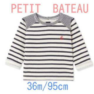 プチバトー(PETIT BATEAU)の【新品】プチバトー チュビックボーダー長袖Ｔシャツ 36m/95cm(Tシャツ/カットソー)