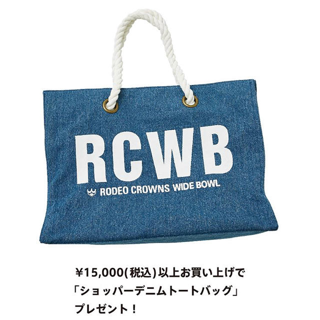 RODEO CROWNS WIDE BOWL(ロデオクラウンズワイドボウル)の新三郷 限定 ノベルティ レディースのバッグ(トートバッグ)の商品写真