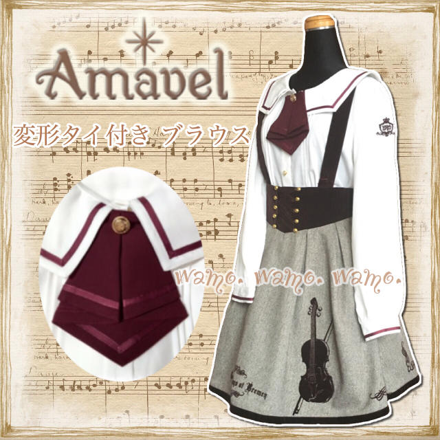 Amavel(アマベル)のAmavel 変形タイ付きブラウス ボルドー  レディースのトップス(シャツ/ブラウス(長袖/七分))の商品写真