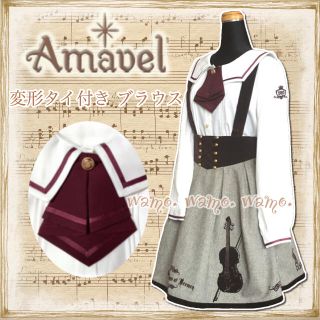 アマベル(Amavel)のAmavel 変形タイ付きブラウス ボルドー (シャツ/ブラウス(長袖/七分))