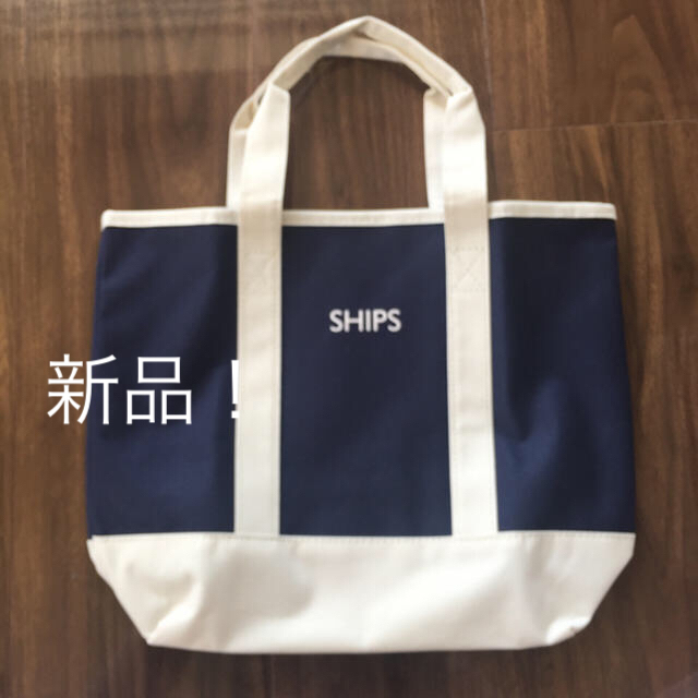 SHIPS(シップス)の 新品 シップス SHIPS トートバッグ レディースのバッグ(トートバッグ)の商品写真