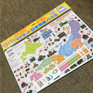 日本地図パズル ドラえもん(知育玩具)